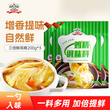 吉得利土鸡精100g商用大包装炒菜调味料家用炖汤调味品提鲜调味 三倍鲜鸡精200g*3