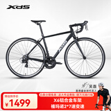 喜德盛[吴磊推荐]公路自行车RC200入门休闲14速变速铝合金车架公路车 25款黑/银 700C*480（建议身高165-175）