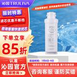 沁园（TRULIVA） 沁园净水器滤芯 炭棒滤芯-适用KRT5820等