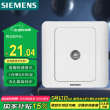 西门子（SIEMENS）开关插座 电视插座 86型暗装面板 远景雅白色