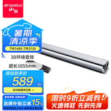 山水（SANSUI）DV-91A 家庭影院 电视音响 回音壁 虚拟5.1音响 客厅壁挂可遥控蓝牙音箱