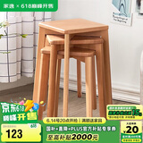 家逸实木凳子家用小板凳时尚创意方凳餐桌凳简约椅子梳妆凳成人化妆凳