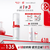 薇诺娜舒缓控油凝露50g保湿补水乳液面霜面部护肤品化妆品