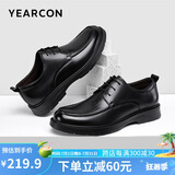 意尔康男鞋系带软底圆头皮鞋男时尚气质商务正装鞋婚鞋 6304W黑色41