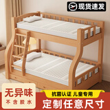 一棉缘（cottonfaith）定制儿童专用床垫家用上下铺双层高低子母床乳胶椰棕记忆海绵垫子 基础款：直线白-厚约6cm 80*190cm【现货】