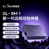 GL·INET RM1 IPKVM无网远程控制远程办公 overip工业医疗机房运维 bios远程监测监控SSH服务器桌面盒子 【RM1】远程控制设备