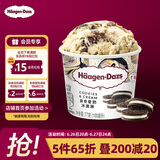 哈根达斯（Haagen-Dazs）经典曲奇香奶口味冰淇淋 100ml/杯 雪糕