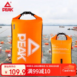 匹克PEAK跟屁 虫游泳浮漂双气囊储物游泳包漂流袋72x42.5CM