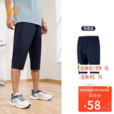 361°裤子夏季男休闲裤防晒运动七分裤父亲节礼物送爸爸652424712H-2