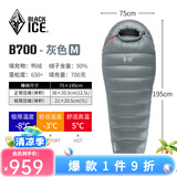 黑冰（BLACKICE）24新款【B系列鸭绒木乃伊式羽绒睡袋】户外露营单人羽绒睡袋 灰色 B700 M码（新标准）