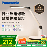 松下（Panasonic）学习台灯减蓝光护眼台灯AA级阅读台灯家用儿童护眼灯调光智能台灯