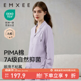 嫚熙（EMXEE）嫚熙春夏薄款纯棉月子服孕妇哺乳睡衣产后产妇家居服 梦幻莫奈【两件套-带哺乳口】 L【合适120-145斤 Supima棉】