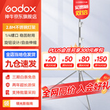 神牛适用于神牛补光灯摄影灯支架2.8米便携闪光灯影室灯补光灯外拍灯影棚视频直播三脚灯架 品牌不锈钢2.8米灯架【增强尼龙 承重7kg】 标配