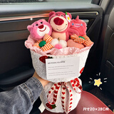 范爷家草莓熊玩偶仿真花束成品毛线针织卡通捧花永生花送女友生日礼物