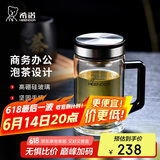 希诺抗菌双层玻璃杯男家用商务办公水杯带手柄泡茶杯子XN-9005K 420mL