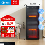 美的立式消毒柜120L 家用商用二星级消毒上下双门独立控制 五层碗筷餐具奶瓶柜碗柜【国家补贴】120R01