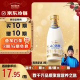 每日鲜语4.0g蛋白质珍稀娟姗鲜牛奶720ml鲜奶定期购