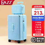 EAZZ【5轮承重+轻便加大容量】行李箱女拉杆箱男旅行箱学生密码皮箱子 【多功能子母箱】冰川蓝色 C型长途 约常规箱28英寸容量5轮