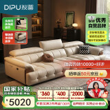 狄普接触面细摔头层牛皮艺沙发头靠可调节3.1米沙发2.0旗舰版罗马玉衡