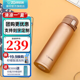 象印保温杯304不锈钢真空保冷杯弹盖轻量型便携水杯子SHY SHY48-NM香槟色 480ml 480ml