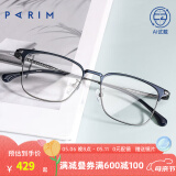 派丽蒙（PARIM）近视眼镜男钛架眼镜明星同款可配防蓝光商务方框眼镜架83614 J C4-砂蓝拼枪色框 单框