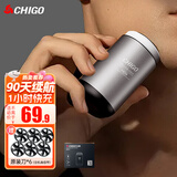 志高（CHIGO）电动剃须刀刮胡刀胡须刀男士 迷你便携式剃胡刀全身水洗礼盒装电动剃须刀送父亲老公男友礼物HS26