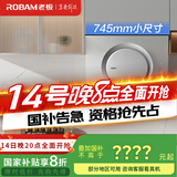 老板（Robam）抽油烟机小户型油烟机家用侧吸吸排油烟机白色小尺寸一级能效吸油烟机 以旧换新排烟机21A6H