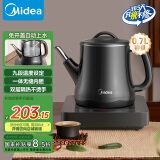 美的（Midea）自动上水电热水壶煮茶器0.7L电茶炉304不锈钢烧水壶开水壶养生自动断电保温防烫电茶盘MK-E071X