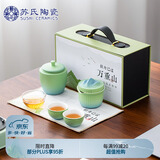 苏氏陶瓷（SUSHI CERAMICS）国潮茶具轻舟已过万重山一壶二杯带茶1叶罐茶巾功夫茶具伴手礼
