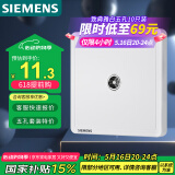 西门子（SIEMENS）插座面板 电视插座面板致典 雅白色