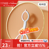 十月结晶 宝宝奶瓶夹耐高温婴儿奶瓶消毒辅助钳煮奶嘴夹防烫手防滑 柏林蓝