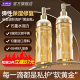 妇炎洁私处护理液水润洗液女私密护理液焕亮女性洗液日常洗护液