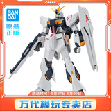 BANDAI EG 1/144 敢达模型玩具 高达拼装模型 ENTRY GRADE 儿童礼物玩具 EG 牛高达