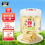 雪原酸奶味奶酥300g 奶酪牛奶条 内蒙古特产奶酪食品休闲零食