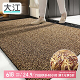 大江入户门地垫入户脚垫进户门门口地垫门外蹭土门垫57x87cm