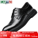 卡帝乐鳄鱼（CARTELO）商务男士皮鞋复古擦色格纹正装鞋男低帮软牛皮男鞋9584 增高款 40