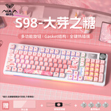 狼蛛（AULA）S98无线机械键盘蓝牙/2.4G/有线三模连接全键热插拔gasket结构全键无冲客制化游戏电竞办公键盘 【无线版彩光】S98 大芽之糖 青轴【声音脆/手感佳】