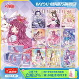 卡游（Kayou）叶罗丽卡片辰星之梦方卡10周年公主SP卡正版