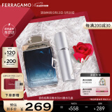 菲拉格慕（Ferragamo）蓝色经典淡香水50ml/限定香水礼盒木质香调 520送女/男朋友礼物