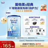 爱他美（Aptamil）新老国标随机发经典儿童奶粉配方奶粉(3-6岁)800g【优配益生元】