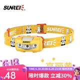 SUNREI贝贝儿童照明头灯户外露营照明野钓小孩防溅水LED头灯儿童灯应急 亮丽黄（新色新包装）