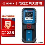博世（BOSCH）GLM 30-23 30米专业红外线测距仪电子尺激光尺量房仪