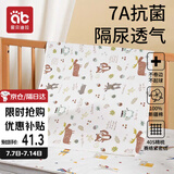 爱贝迪拉（AIBEDILA）隔尿垫婴儿抑菌可洗纯棉透气防漏隔尿床单护理垫姨妈垫小鹿80*100
