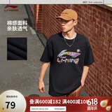 李宁短袖T恤文化衫男子夏季LOGO字母印花圆领运动服AHSU745