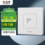 公牛（BULL）墙壁插座 G07系列 一位电话插座 86型面板G07T101 白色 暗装