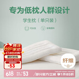 博洋（BEYOND）博洋家纺全棉枕头可水洗枕芯纯棉软枕学生低枕(单只装)40*60cm
