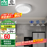 雷士（NVC）玄关走廊过道灯IP44三防led吸顶阳台灯中式现代简约灯具灯饰 晶致圆款 8W玄关灯
