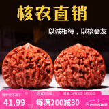 沐玛手玩核桃文玩麻核头闷尖白狮子头四座楼磨盘520送礼物男 42-43MM麒麟纹官帽+工具