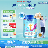 惠氏（Wyeth）新加坡进口 火箭罐 儿童成长奶粉 1-10岁  850g/罐 0蔗糖 