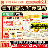 伊利金领冠育护3段960g 新国标1-3岁幼儿配方奶粉 升级加量装 3段 960g 6罐